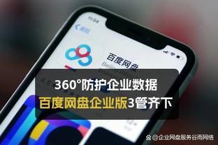 半岛娱乐app截图0